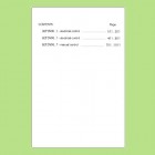 ������ ������� 